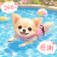 ありがとうございました👍