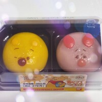 ありがとうございました🥰