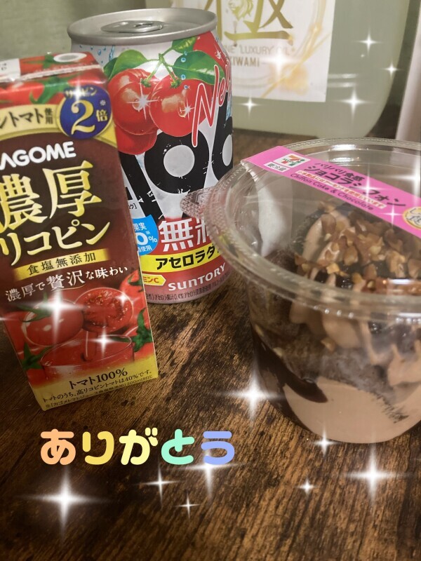 こんばんは