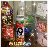 こんばんは