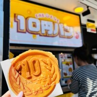 10円パン💰