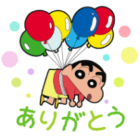 本日もありがとうございました