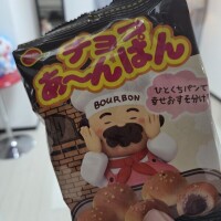 空きあります🙆‍♀️
