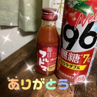 こんばんは