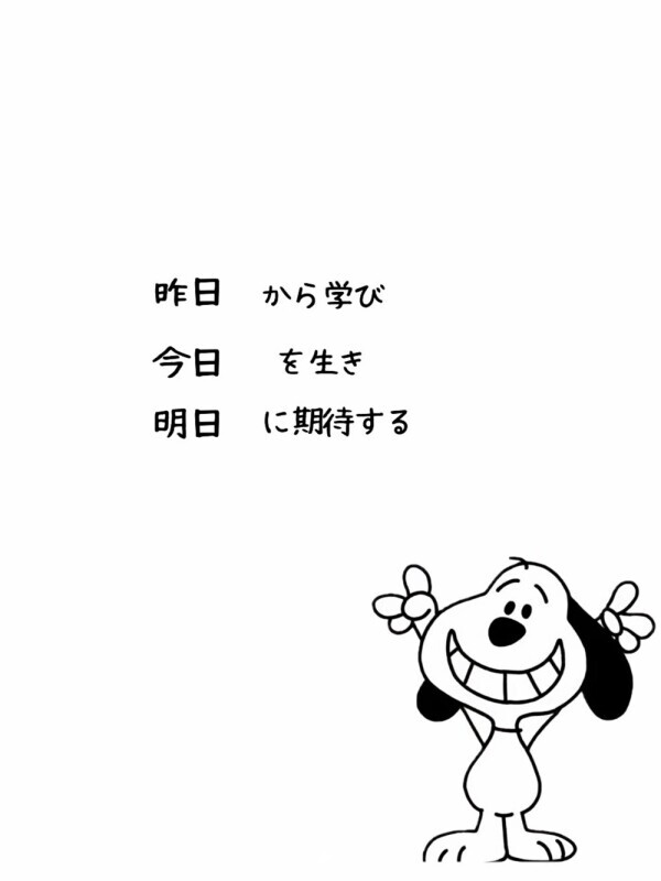 ありがとうございます