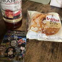 こんばんは