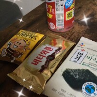 こんばんは