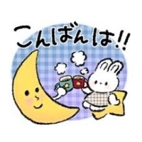 明日は…💗