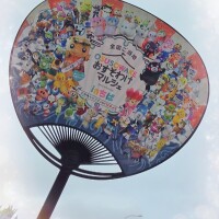 こんにちは😊
