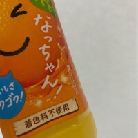 ラストまでいます🐬