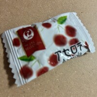 おはよう
