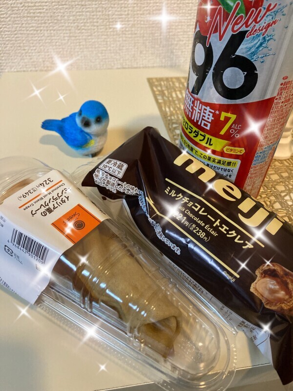 こんばんは