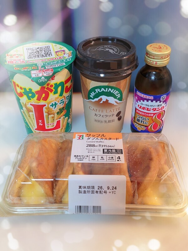 ありがとうございました💖