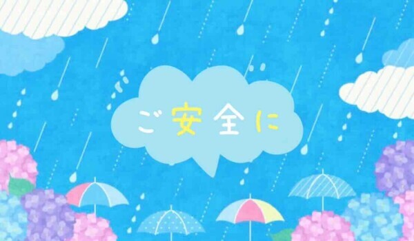 おはようございます