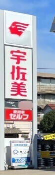 おはようございます☀️