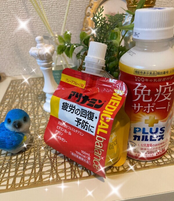 こんばんは