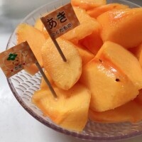 こんばんは