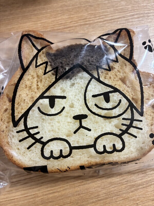 ありがとう