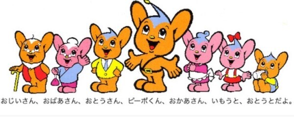 事故が多過ぎますね🫨