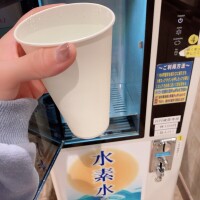こんばんは