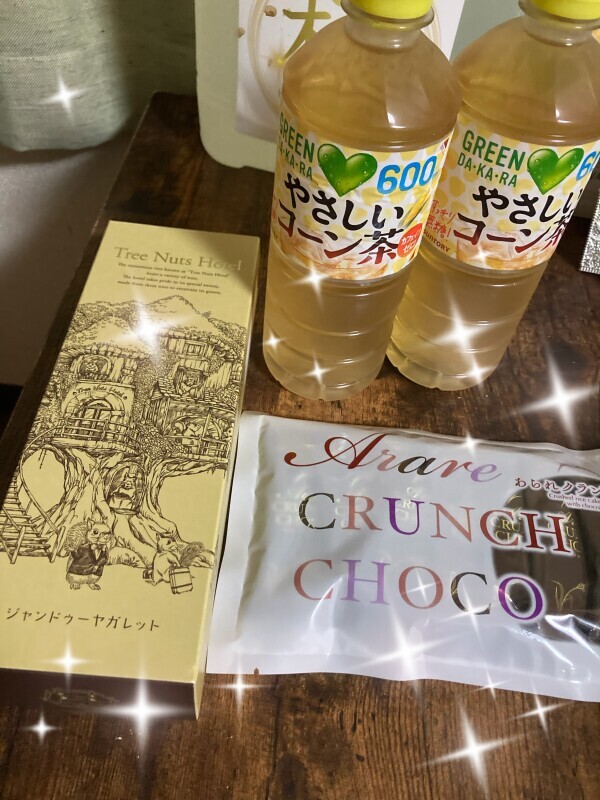 こんばんは