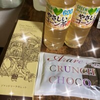 こんばんは