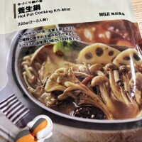 おはようです