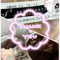 ありがとう