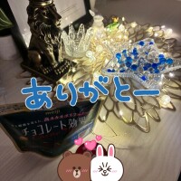 ありがとう