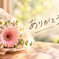 こんばんは♪