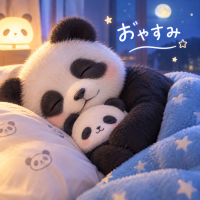 ありがとう
