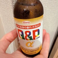 ありがとうございました✨