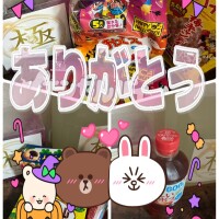 ありがとう