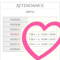 スケジュール🗓️
