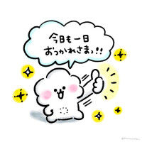 お礼