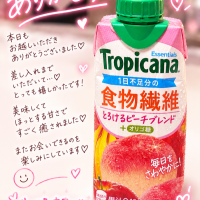 お礼♡