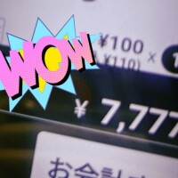 こんばんは♪