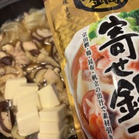 鍋🍲