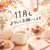 ありがとうございました✨️