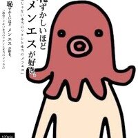 やっぱエルミネ