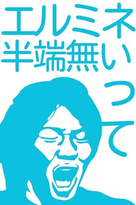 セラピスト