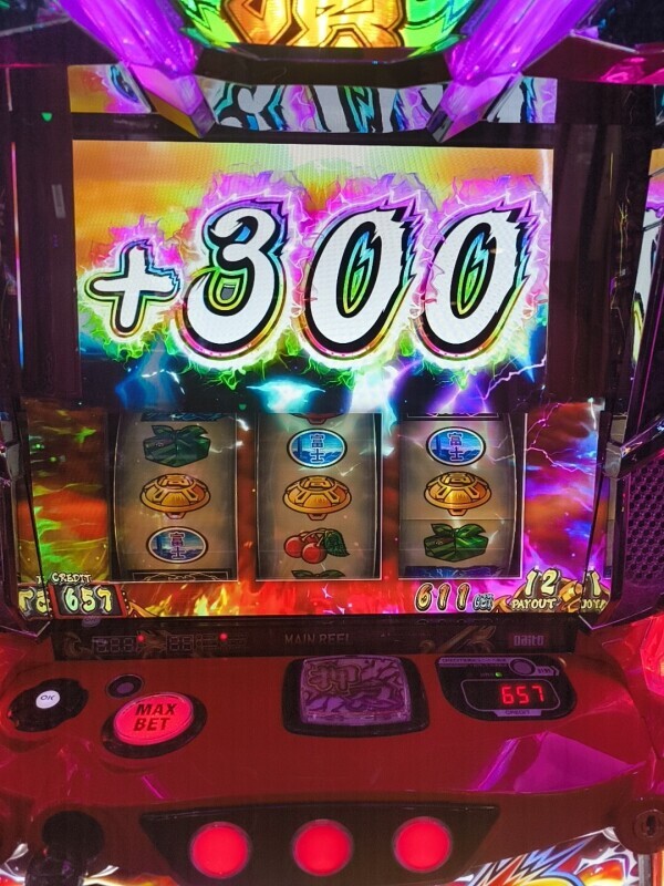 らいずあっぷ