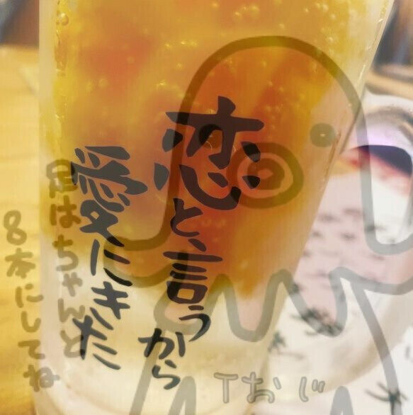 心も体もホットホット