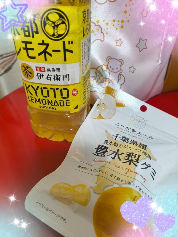 今日のお供♡