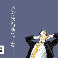 12月