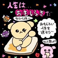 敏感♡