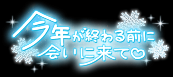 ワンダフル