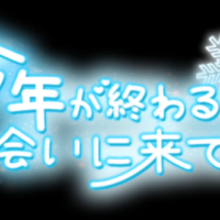 ワンダフル