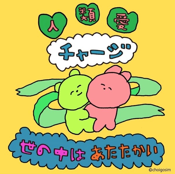 俺んとこ来ないか？