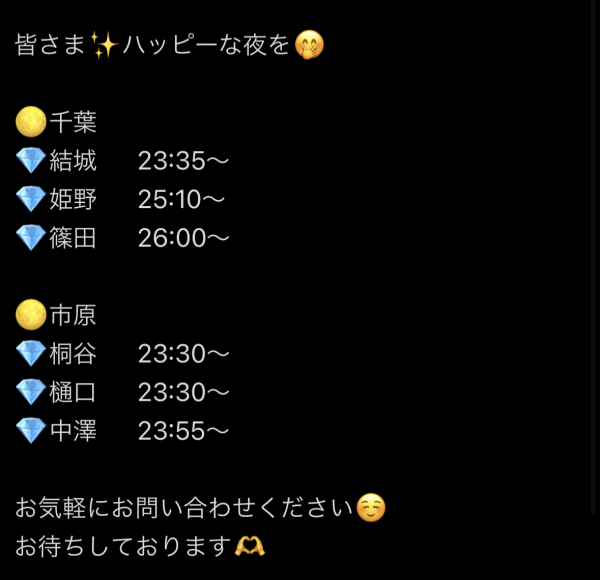 お疲れさまです🤟